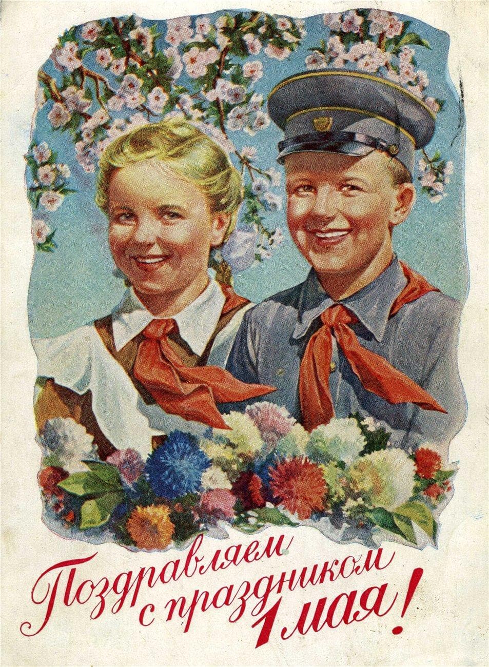 Ретро открытки с 1 мая советские